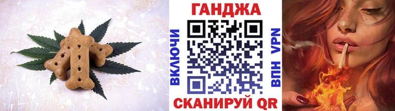 Canna-Cookies марихуана  Фёдоровский 