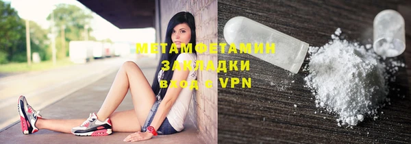 MDMA Premium VHQ Балахна