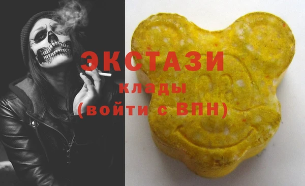 мефедрон VHQ Белокуриха