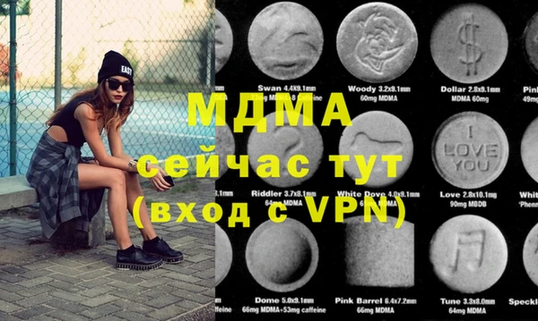 ECSTASY Баксан