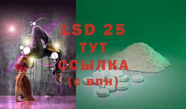 ECSTASY Баксан