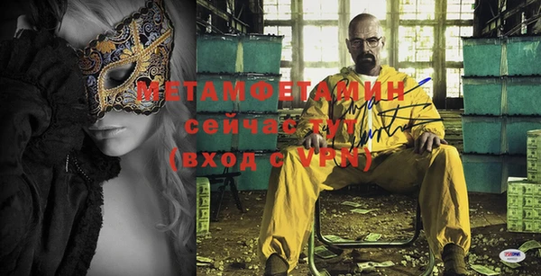 мефедрон VHQ Белокуриха