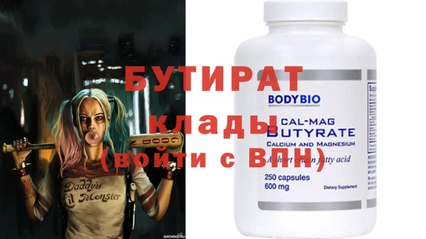 меф Балабаново