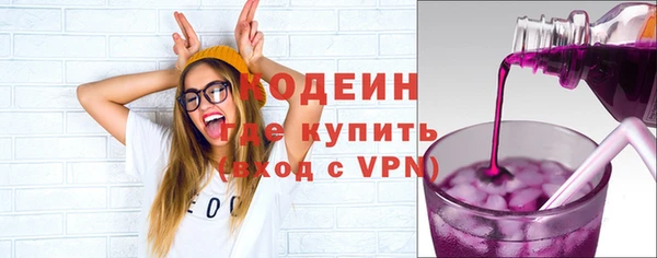 MDMA Premium VHQ Балахна