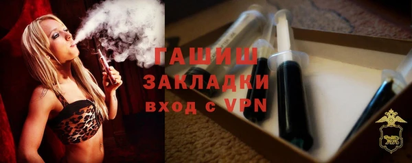 мефедрон VHQ Белокуриха