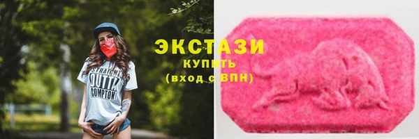 мяу мяу мука Беломорск