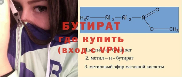 мефедрон VHQ Белокуриха