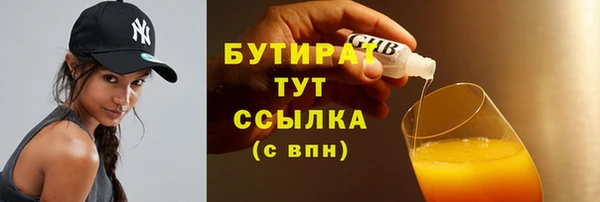 меф Балабаново