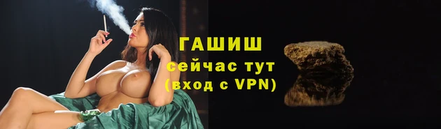 мяу мяу мука Беломорск