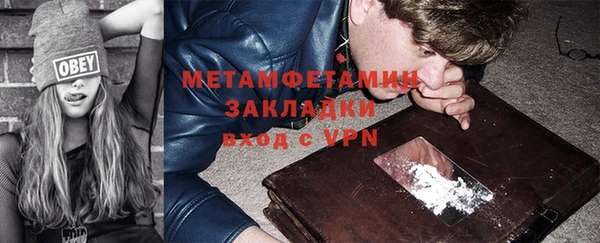 мефедрон VHQ Белокуриха