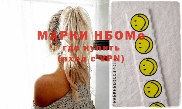 мефедрон VHQ Белокуриха