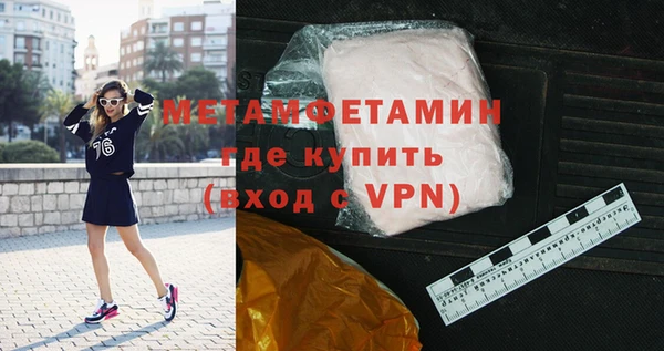 меф Балабаново