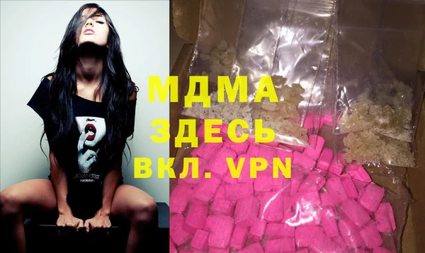 мефедрон VHQ Белокуриха
