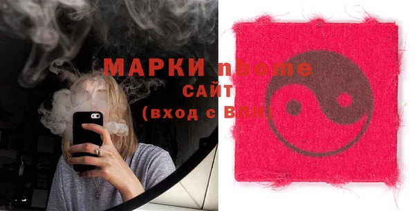 мефедрон VHQ Белокуриха