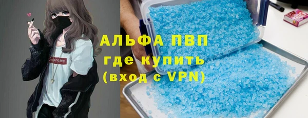 MDMA Premium VHQ Балахна