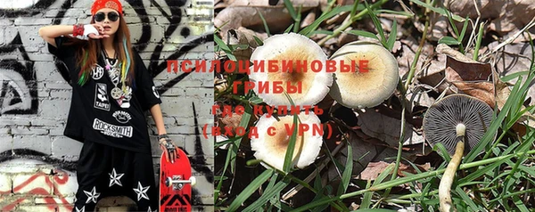 MDMA Premium VHQ Балахна