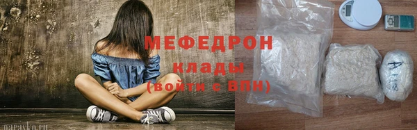 мяу мяу мука Беломорск