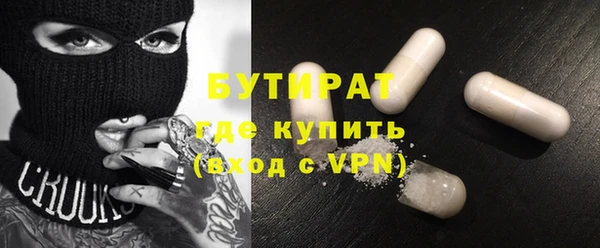 мяу мяу мука Беломорск