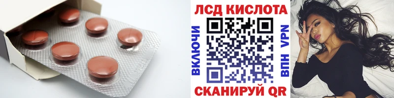 наркотики  Фёдоровский  LSD-25 экстази кислота 