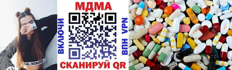МДМА crystal  MEGA зеркало  darknet Telegram  Фёдоровский 
