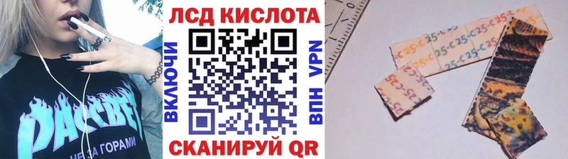 наркота  Фёдоровский  Марки 25I-NBOMe 1,5мг 
