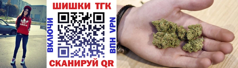 Бошки Шишки SATIVA & INDICA  omg зеркало  Фёдоровский  купить закладку 